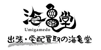 umikame